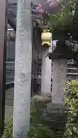 常休寺のその他建物