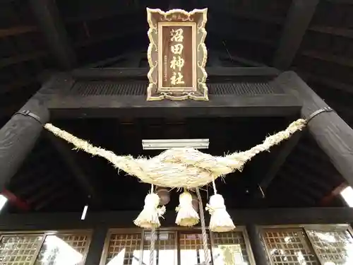 沼田神社の本殿・本堂