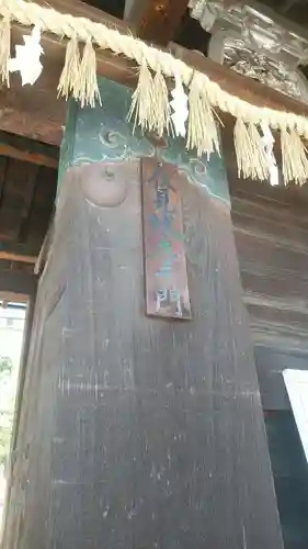 御香宮神社(京都府)