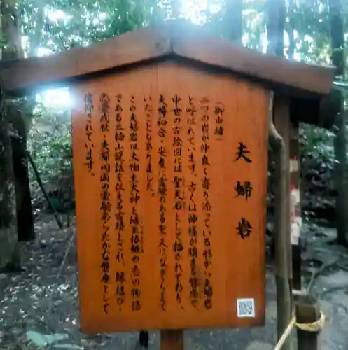 大神神社(奈良県)