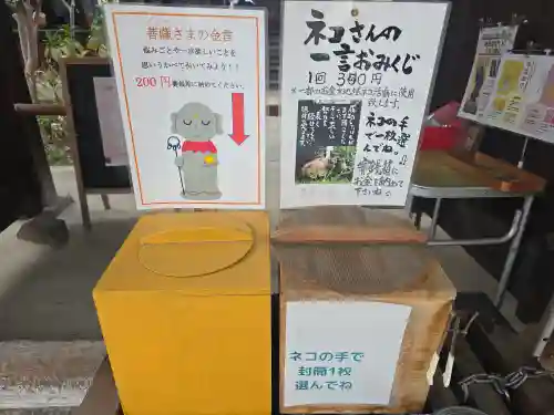 専念寺(大阪府)