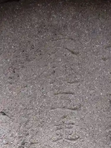 諏方神社(福島県)