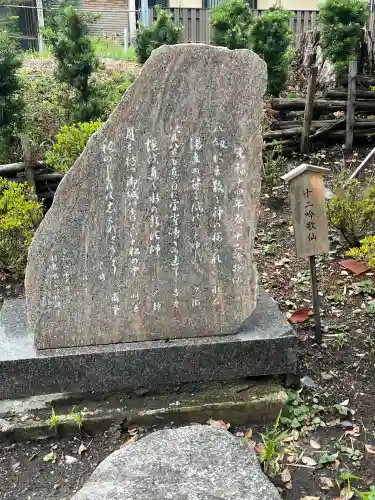 竹鼻八剱神社(八剣神社)(岐阜県)