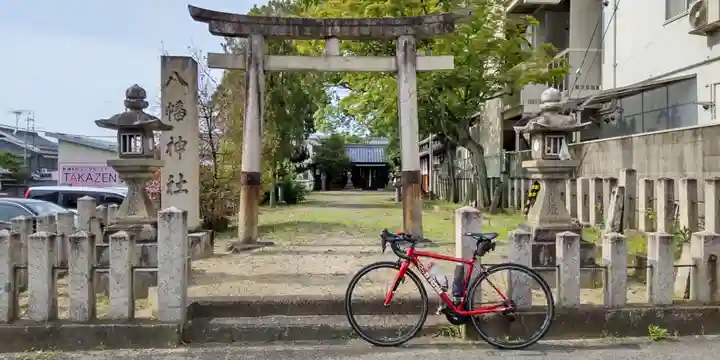 八幡神社(奈良県)