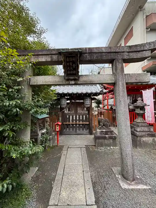 熊野神社(京都府)