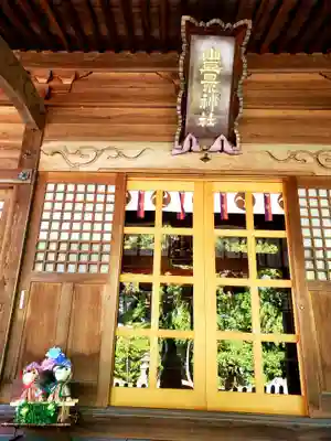 豊景神社の本殿・本堂