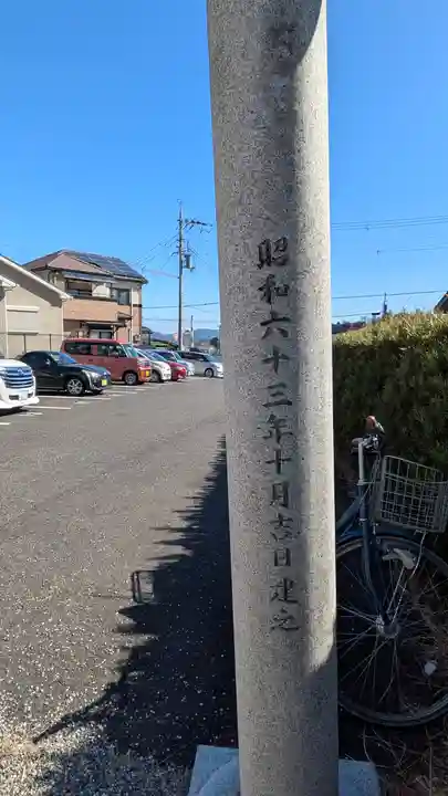 若宮八幡神社(滋賀県)