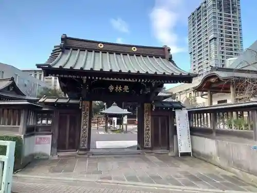 覚林寺(東京都)