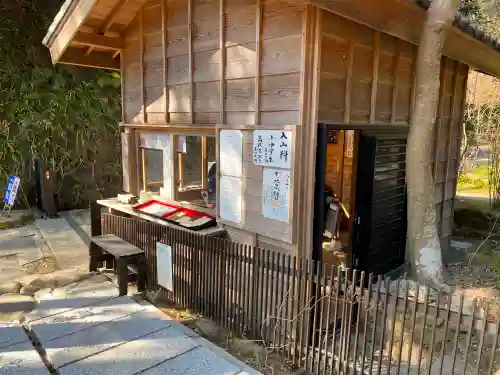 覚園寺のその他建物