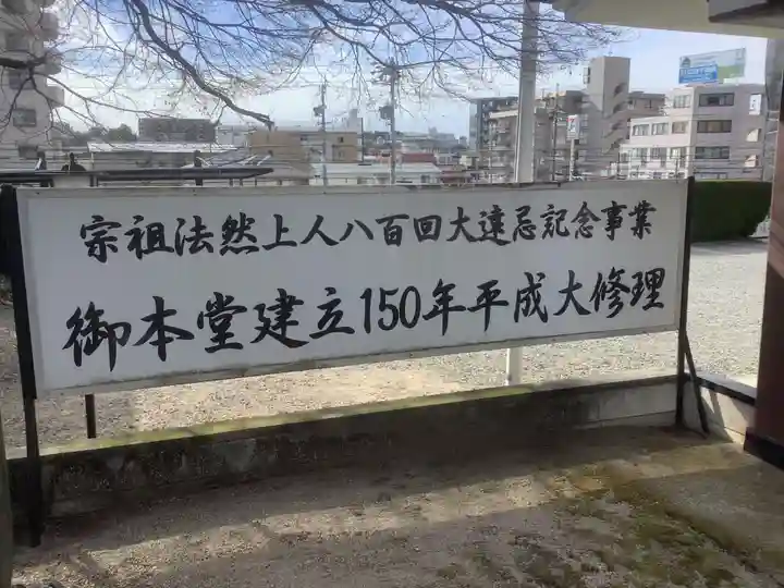 桜誓願寺のその他建物