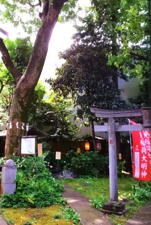 くまくま神社(導きの社 熊野町熊野神社)(東京都)