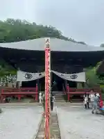 音楽寺(埼玉県)
