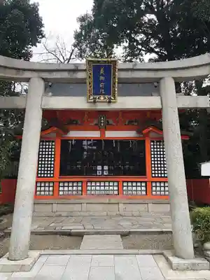 八坂神社(祇園さん)の末社・摂社