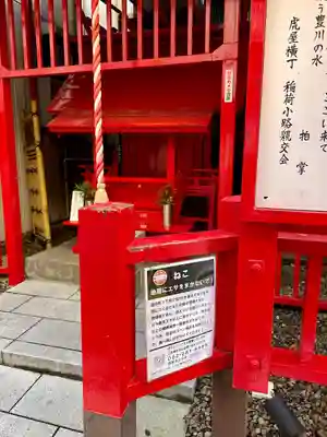 豊川稲荷(宮城県)