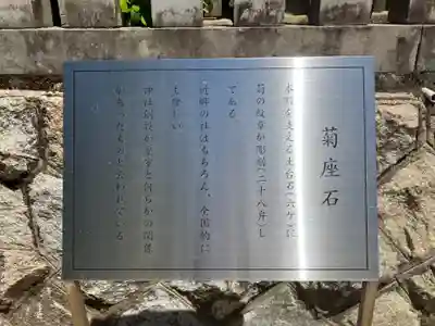 白兎神社(鳥取県)