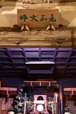 善水寺(滋賀県)