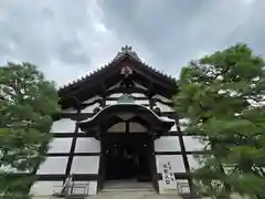 隨心院（随心院）(京都府)