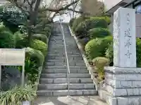 蓮華寺の{uncategorized: "未分類", other: "その他", undefined: "問題あり", building: "その他建物", grave: "お墓", sacred_gate: "鳥居", guardian: "狛犬", statue: "像", buddha: "仏像", history: "歴史", nature: "自然", garden: "庭園", animal: "動物", pagoda: "塔", temizu: "手水舎", mountain_gate: "山門・神門", sanctuary: "本殿・本堂", subordinate: "末社・摂社", art: "芸術", scenery: "景色", jizo: "地蔵", ema: "絵馬", goshuin: "御朱印", omikuji: "おみくじ", items: "授与品その他", amulet: "お守り", goshuincho: "御朱印帳", eats: "食事", festival: "お祭り", votive_dance: "神楽", shichigosan: "七五三参", wedding: "結婚式", experience: "体験その他", initially: "初詣", around: "周辺", anti_infection: "感染症対策"}