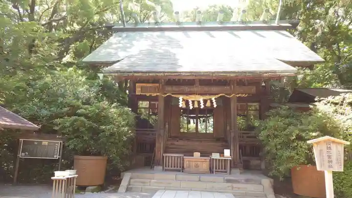 報徳二宮神社(神奈川県)