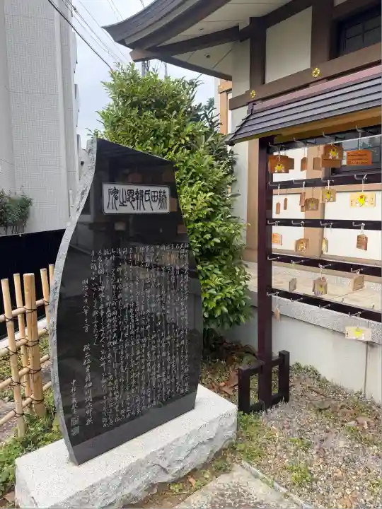 大國神社(東京都)