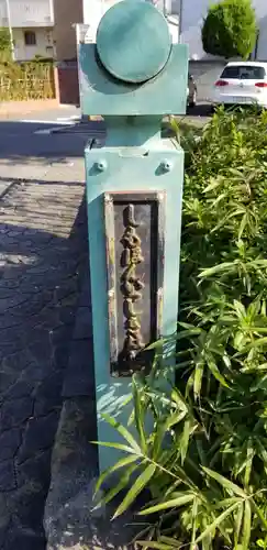 香取神社のその他建物