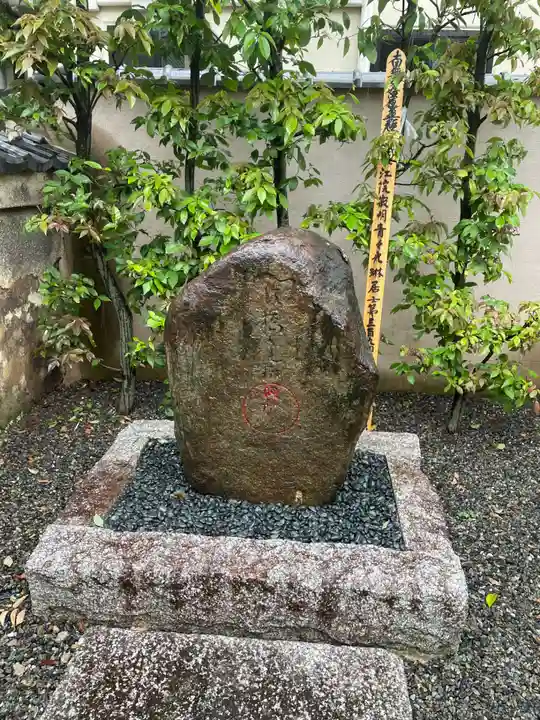 善行院(京都府)