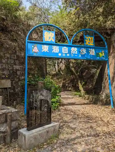 玉野御嶽神社のその他建物