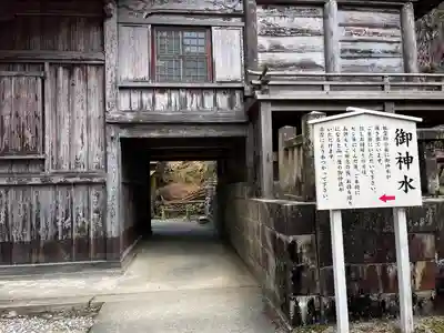 石鎚神社 口之宮 本社(愛媛県)
