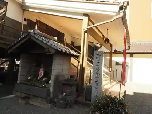 金剛寺の本殿