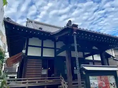 成田山不動大教会(東京都)