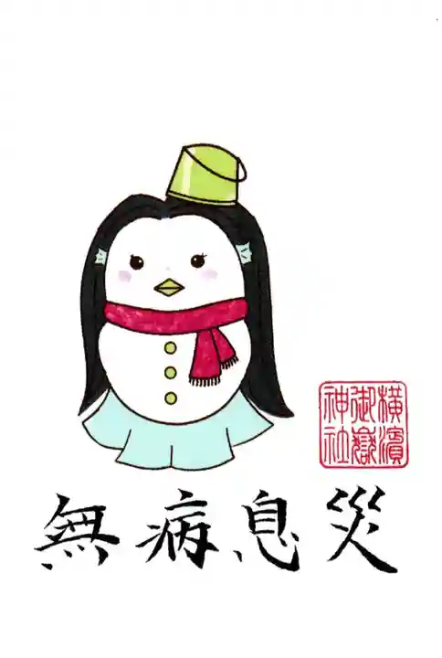 横浜御嶽神社(神奈川県)