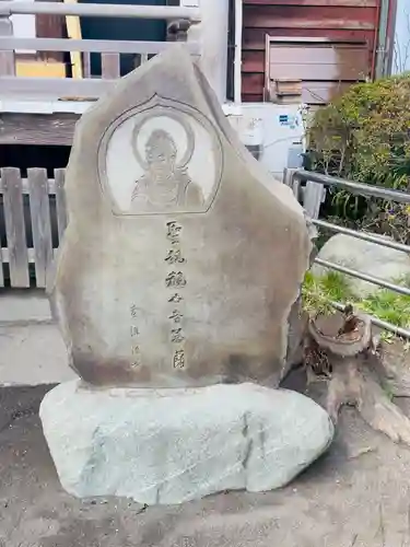 長藏寺(神奈川県)