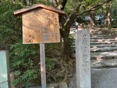 龍安寺(京都府)