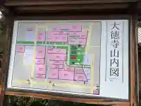 龍源院の{uncategorized: "未分類", other: "その他", undefined: "問題あり", building: "その他建物", grave: "お墓", sacred_gate: "鳥居", guardian: "狛犬", statue: "像", buddha: "仏像", history: "歴史", nature: "自然", garden: "庭園", animal: "動物", pagoda: "塔", temizu: "手水舎", mountain_gate: "山門・神門", sanctuary: "本殿・本堂", subordinate: "末社・摂社", art: "芸術", scenery: "景色", jizo: "地蔵", ema: "絵馬", goshuin: "御朱印", omikuji: "おみくじ", items: "授与品その他", amulet: "お守り", goshuincho: "御朱印帳", eats: "食事", festival: "お祭り", votive_dance: "神楽", shichigosan: "七五三参", wedding: "結婚式", experience: "体験その他", initially: "初詣", around: "周辺", anti_infection: "感染症対策"}