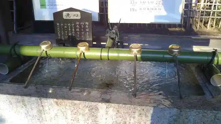 水戸八幡宮の手水舎