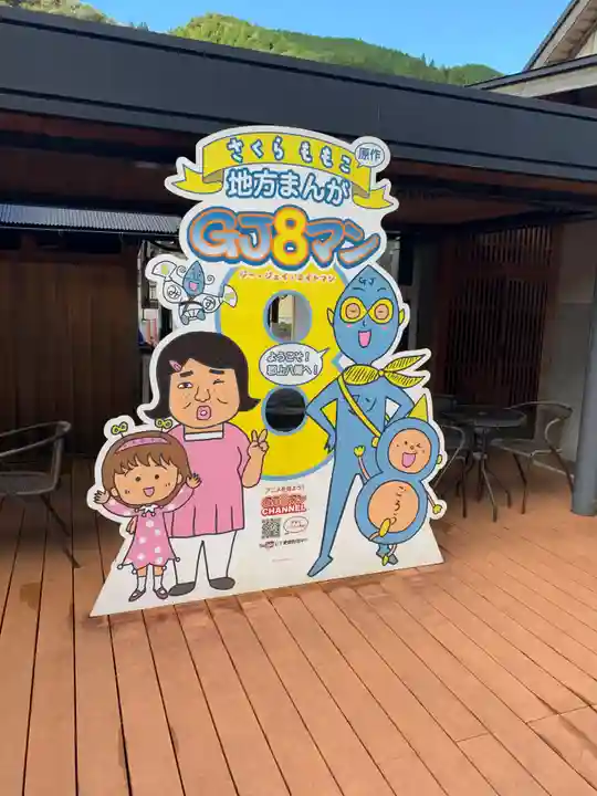 慈恩護国禅寺(岐阜県)