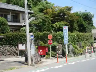 法泉寺(埼玉県)