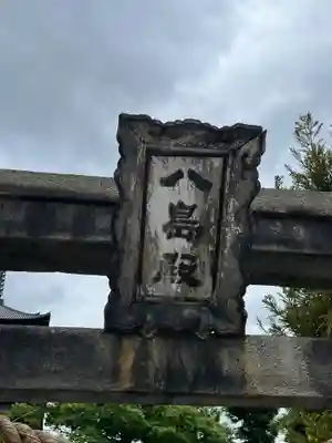 東寺（教王護国寺）(京都府)