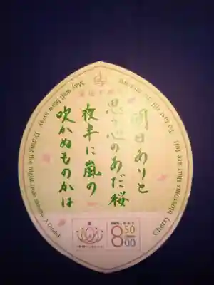 築地本願寺（本願寺築地別院）(東京都)