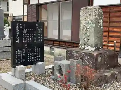 慈恩寺(福島県)