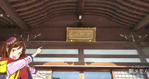 極楽寺のその他建物