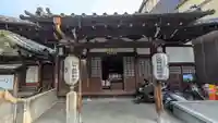 寶徳寺(宝徳寺)(京都府)