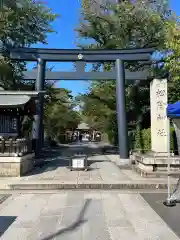 松陰神社の鳥居