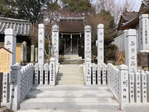廣峯神社のその他建物