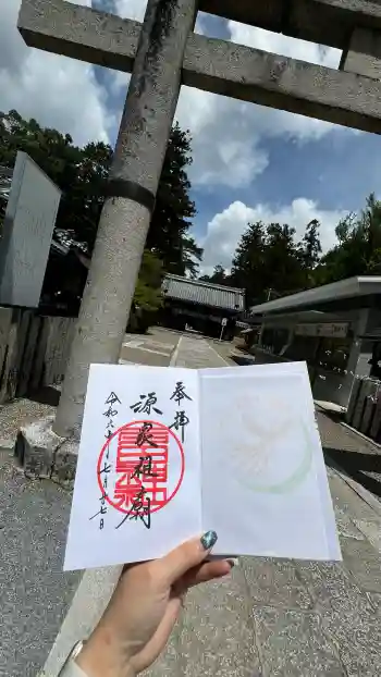 多田神社の御朱印 2024年07月