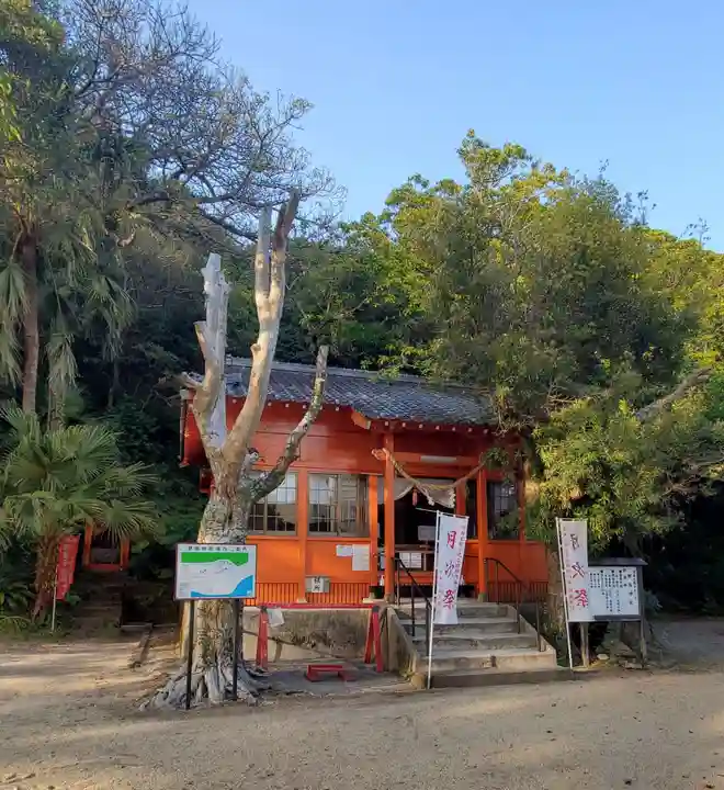 野島神社(宮崎県)