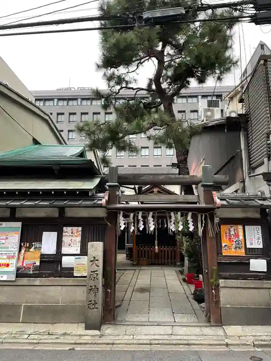 大原神社(祇園祭綾傘鉾保存会会所)(京都府)