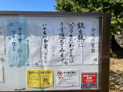 龍本寺(神奈川県)