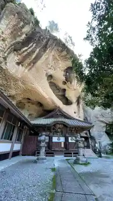 大谷寺(栃木県)