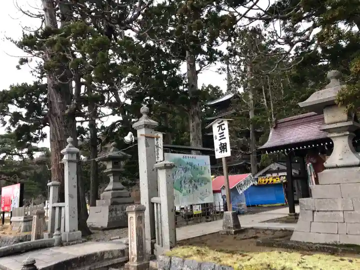 善寶寺(山形県)